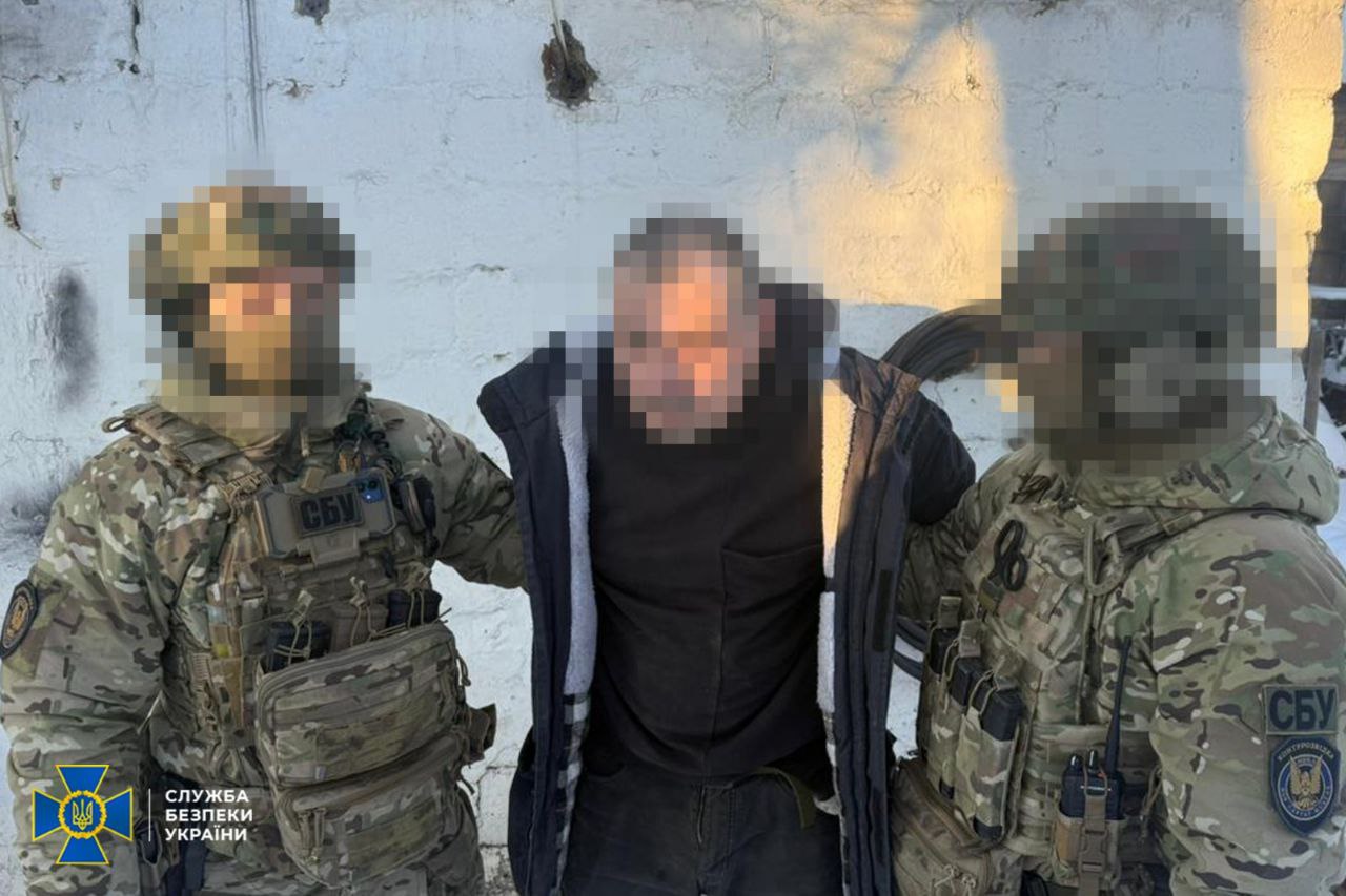 Фото: Служба безпеки України